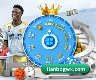 天博官网 APP | TIANBOSPORTS
